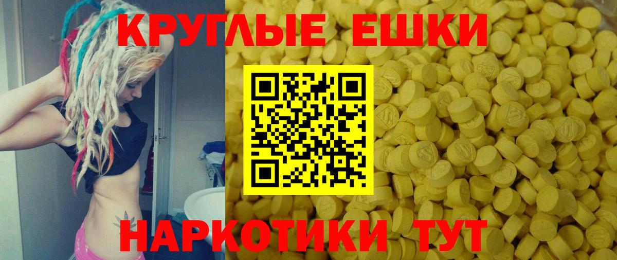 Ecstasy  Экстази DUBAI  Вход с VPN  дарнет шоп  Ecstasy Philipp Plein  Волхов 