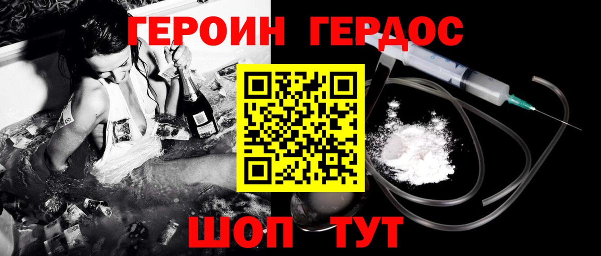 Героин афганец Волхов