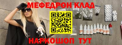 гидра Пенза