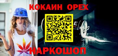 прущие крисы Первоуральск