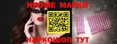 прущие крисы Первоуральск