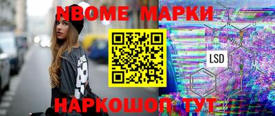 мет Партизанск