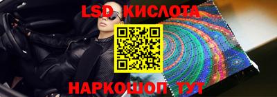 гидра Пенза