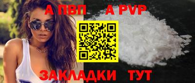 гидра Пенза