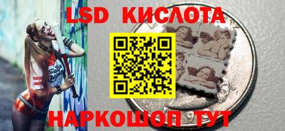 гидра Пенза
