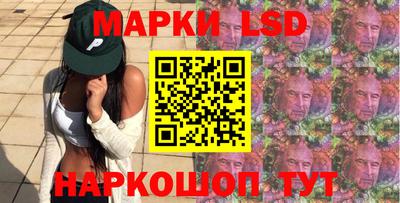 гидра Пенза