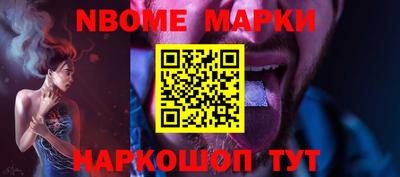 прущие крисы Первоуральск