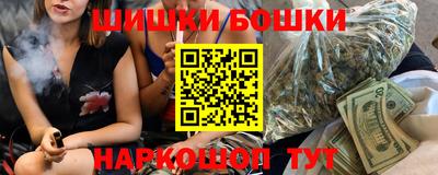 гидра Пенза