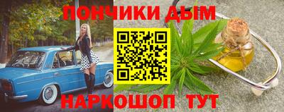 прущие крисы Первоуральск