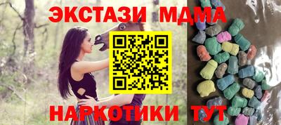 мет Партизанск