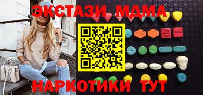 гидра Пенза