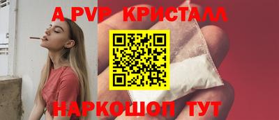 прущие крисы Первоуральск