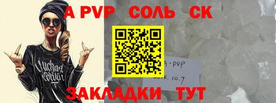 прущие крисы Первоуральск