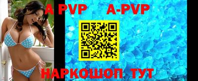 прущие крисы Первоуральск