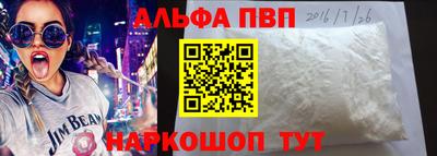 мет Партизанск
