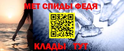 гидра Пенза