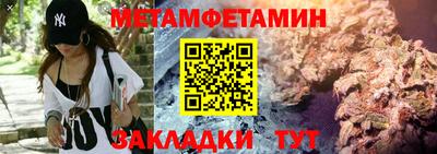 прущие крисы Первоуральск