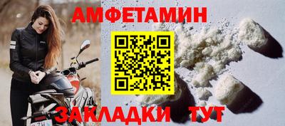 мет Партизанск