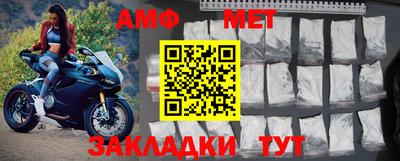 гидра Пенза
