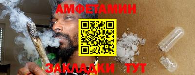 мет Партизанск