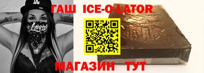 мет Партизанск