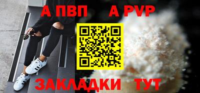 мет Партизанск