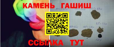 мет Партизанск