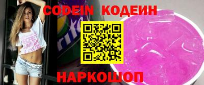 гидра Пенза