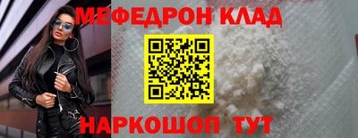прущие крисы Первоуральск