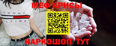 прущие крисы Первоуральск