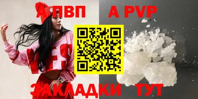 прущие крисы Первоуральск