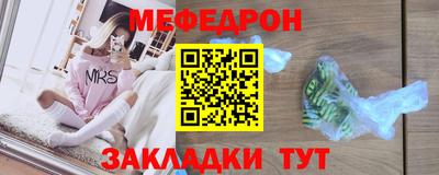 мет Партизанск