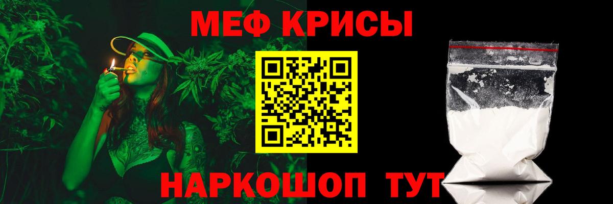 МЕФ  Вход с VPN  МЕФ  МЕФ VHQ  Меф мука  Волхов 