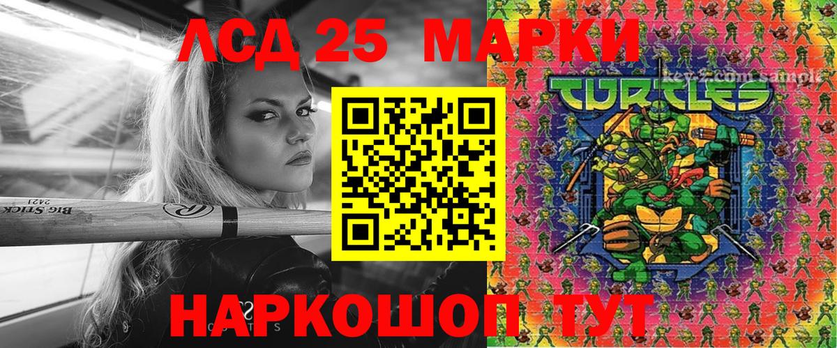 Марки NBOMe 1500мкг  Вход с VPN  Волхов 