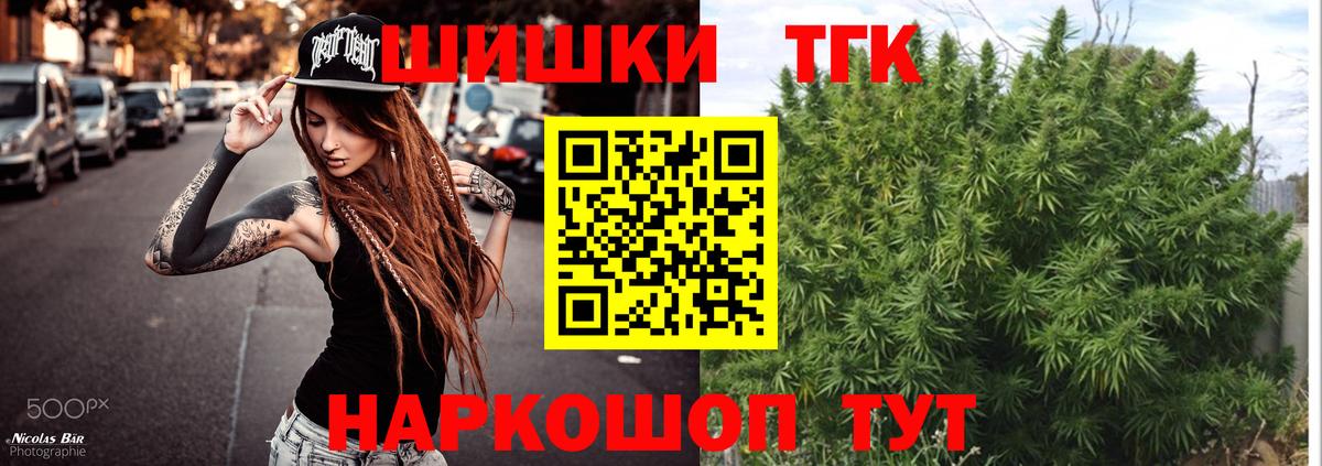 Бошки Шишки White Widow Волхов