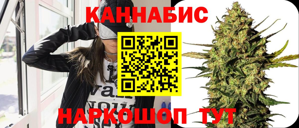 Каннабис конопля  Конопля индика  Марихуана Amnesia  Вход с VPN  Волхов 